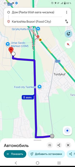 6 xonali uy sotiladi, foodsity bozori yaqinida, 6 sotox