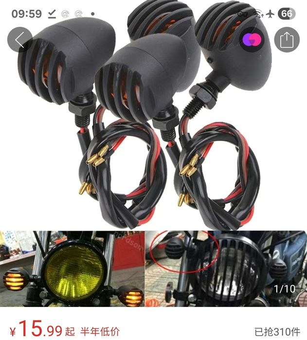 Продается для чоппера, стилные и элегантные