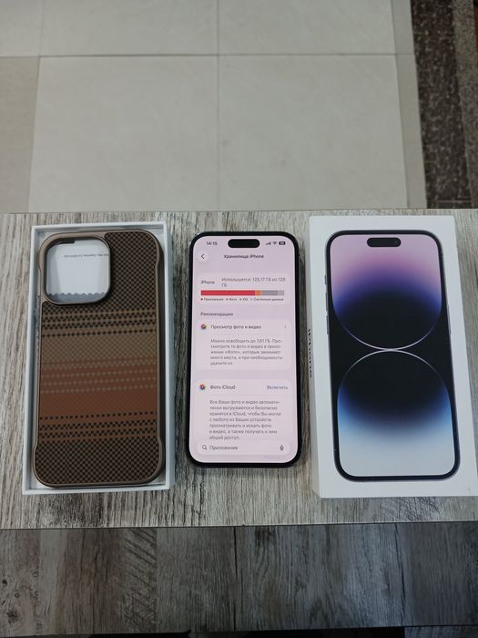 iPhone 14 Pro 128GB