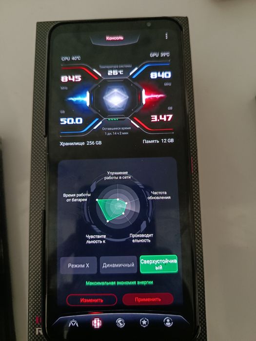 Продам телефон Asus ROG PHONE 5s