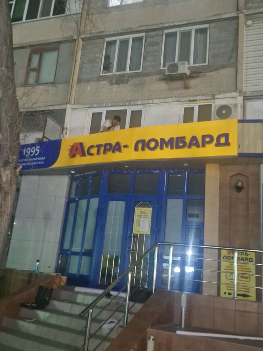Наружная реклама  Актобе