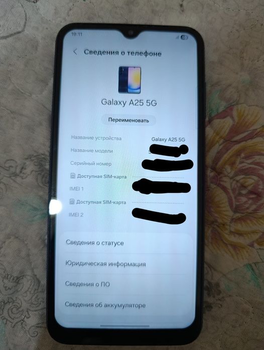 Самсунг A25 5G 128 гб