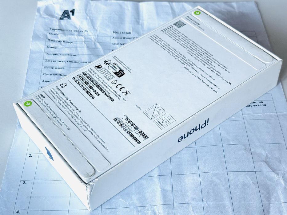 НОВ! Iphone 17 Pro Max 256GB Blue Гаранция 2 години