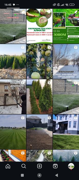 газон вспашка огорода автополив