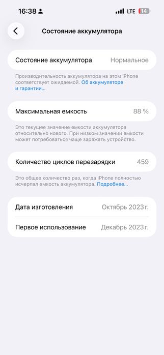 iPhone 15 Pro Max 256GB Dual SIM