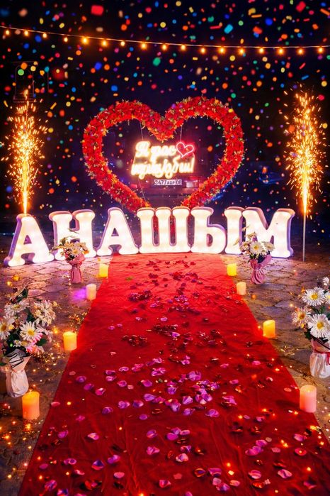 Поздравление для близких