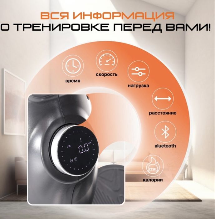 Гребной тренажер