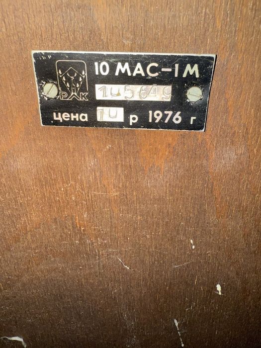 Вега 003 стерео винтажный комплект  в хорошем состоянии