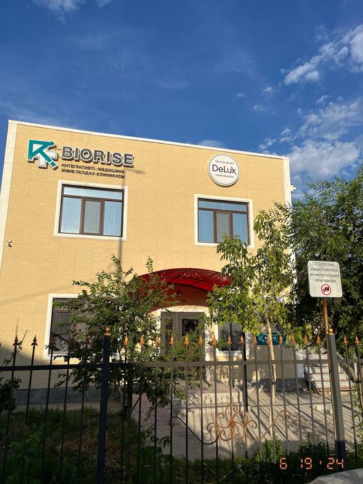 Кабинет в салоне красоты