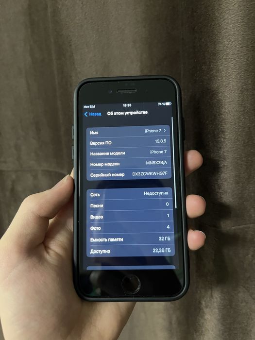 Айфон 7 в хорошом состоянии