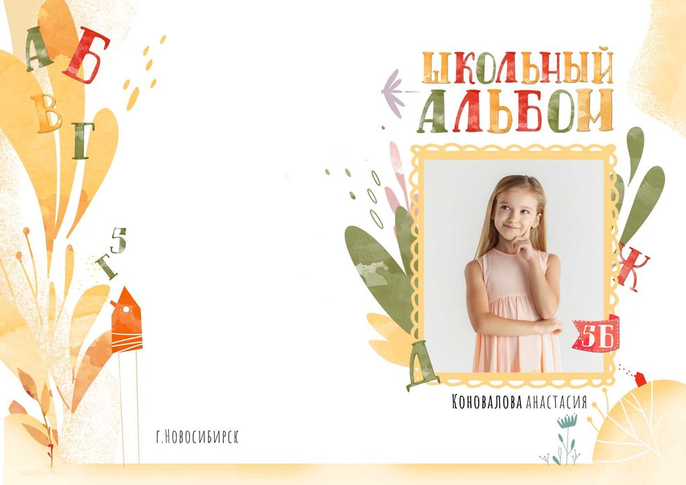 Выпускные альбомы и виньетки для школ, детских садов и вузов. Винетки