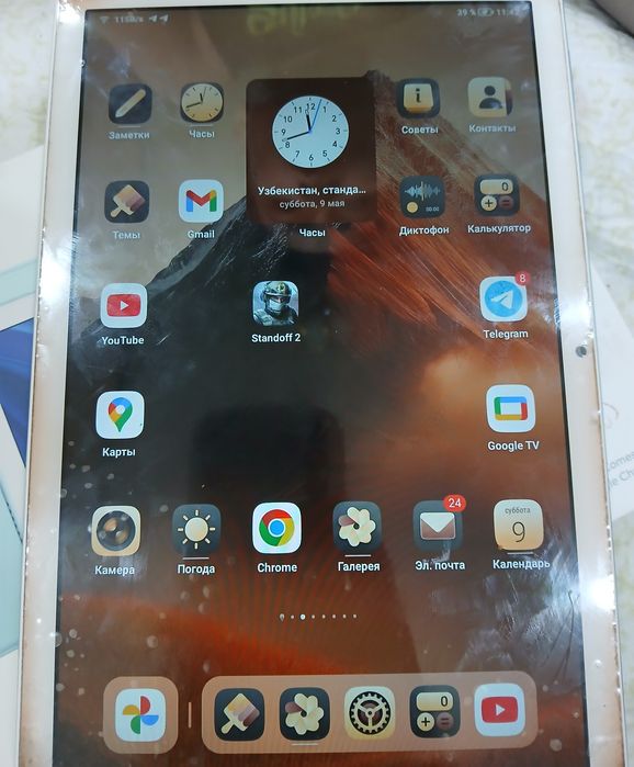 Honor pad x8 sotiladi