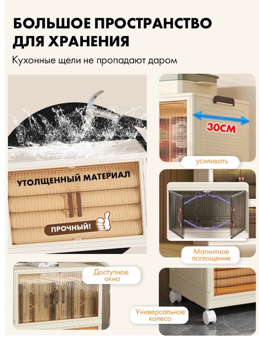 Пластиковые комоды