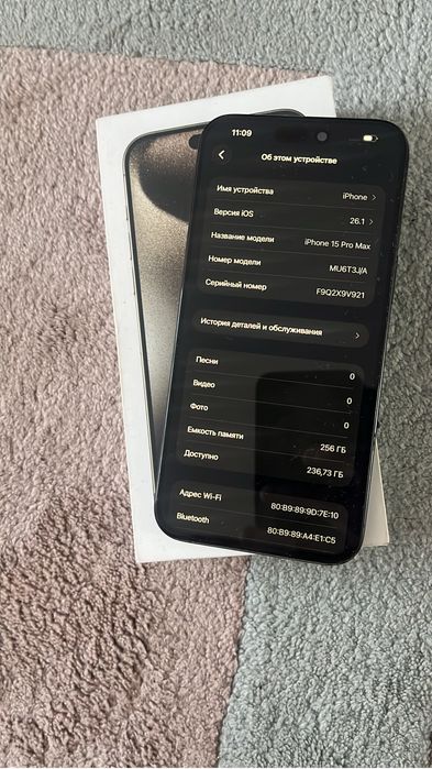 Iphone 15pro max 256gb
