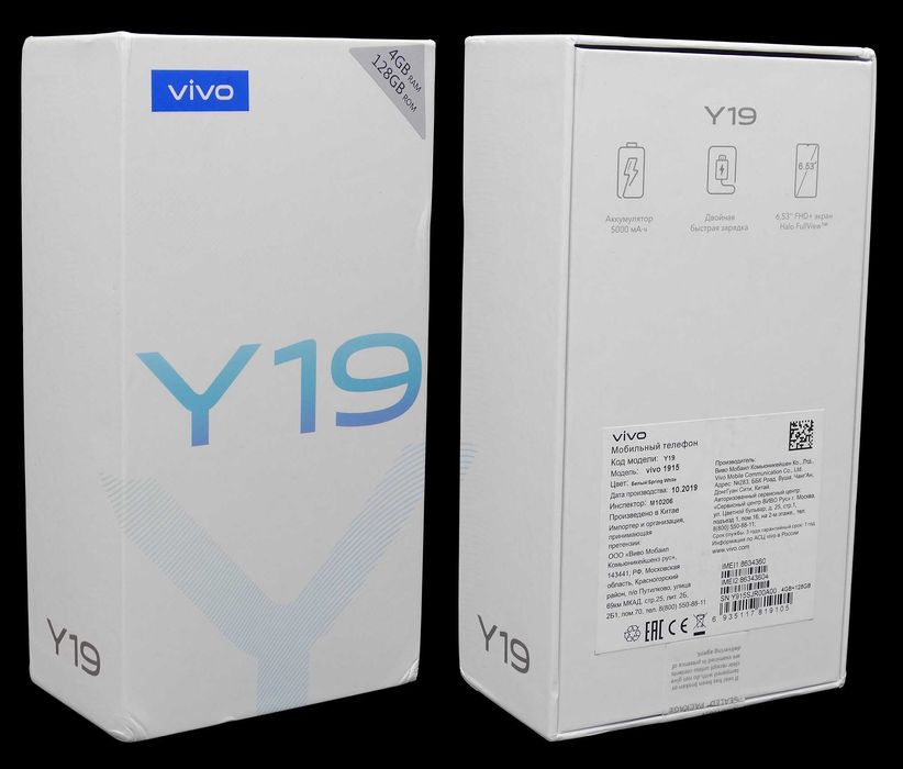 Vivo 19  50Мп камера в идеале