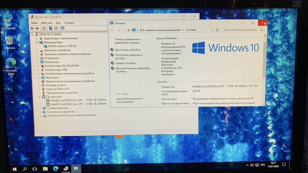 Продам компьютер, пк