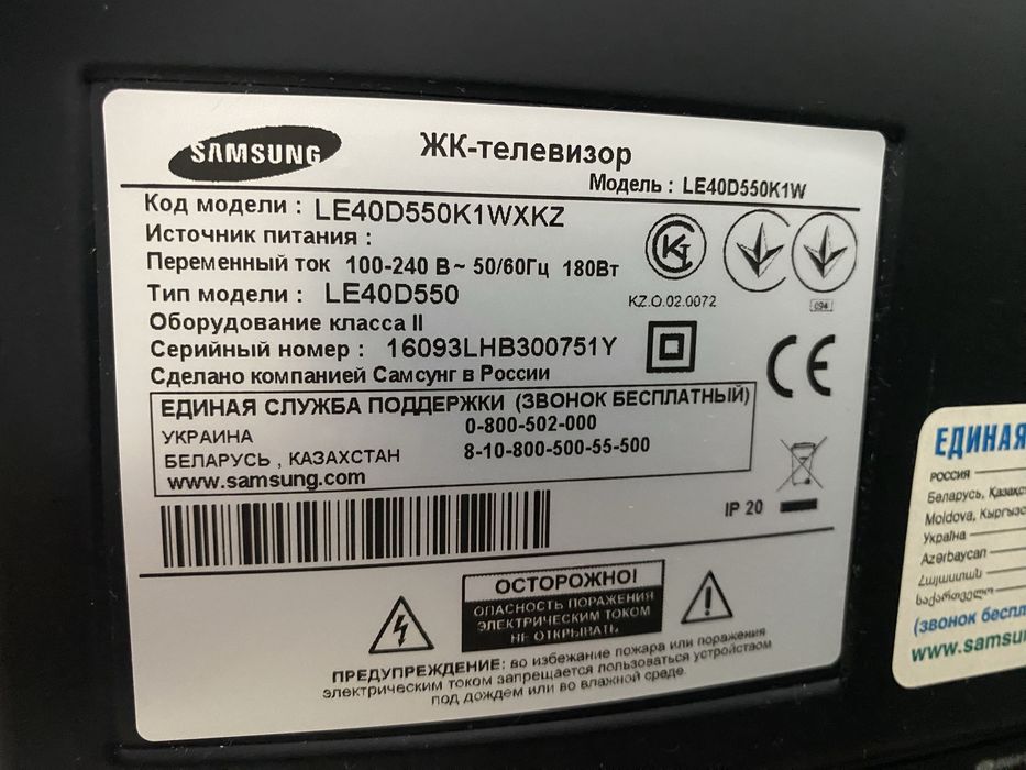 Телевизор ЖК Samsung LE40D550K
