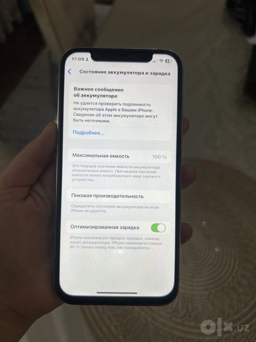 IPHONE 12 pro телефон