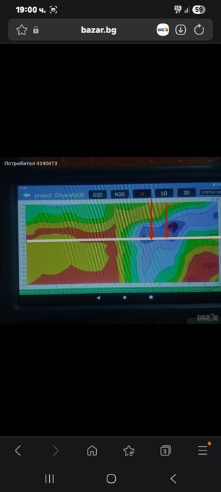 Сондажи за вода.