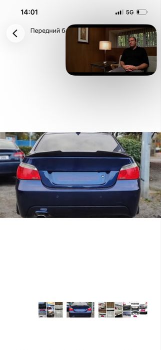 Передний бампер bmw e60 m look