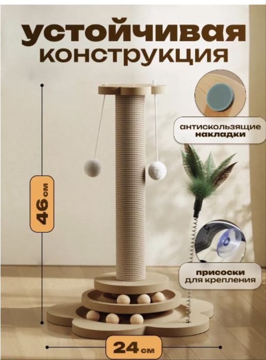 Когтеточка для кошек