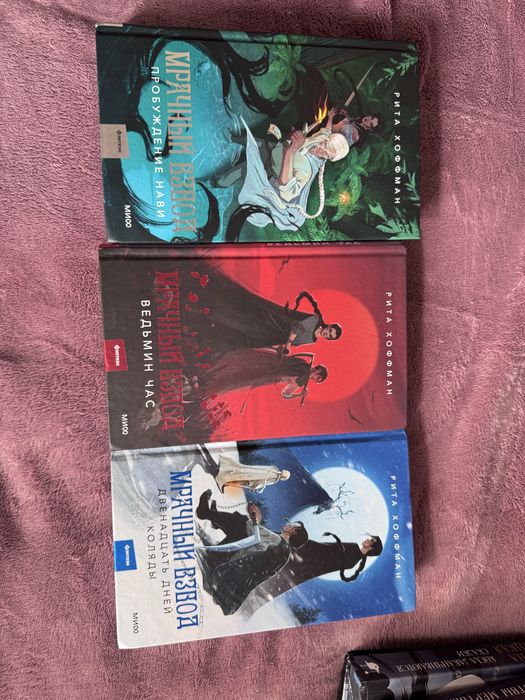 Книги фэнтэзи и не только