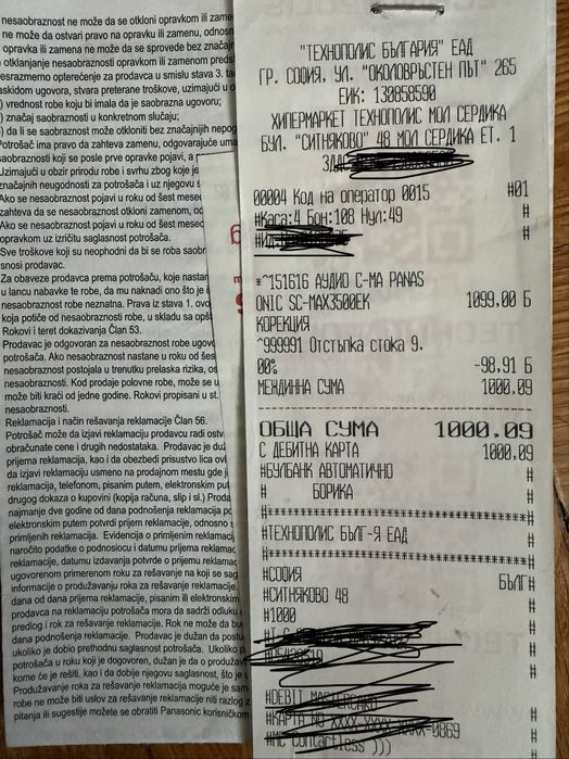Panasonic SC MAX3500 Гаранция !