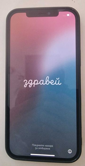 iPhone 12 Pro Max 256gb