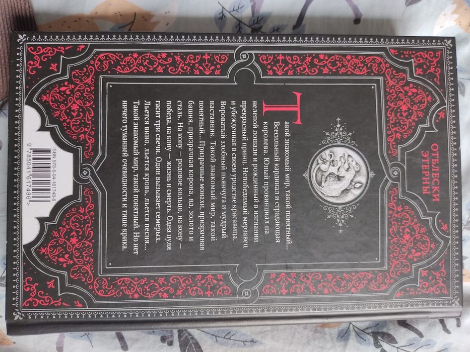 Книги современные