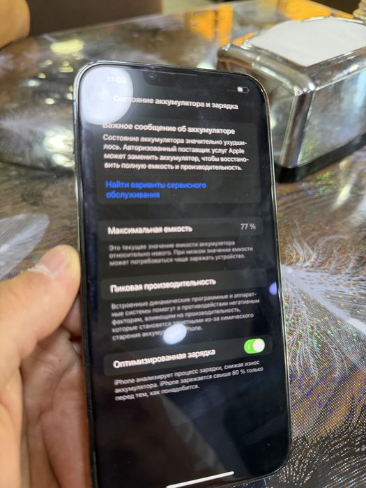 IPhone 13 Pro Max..