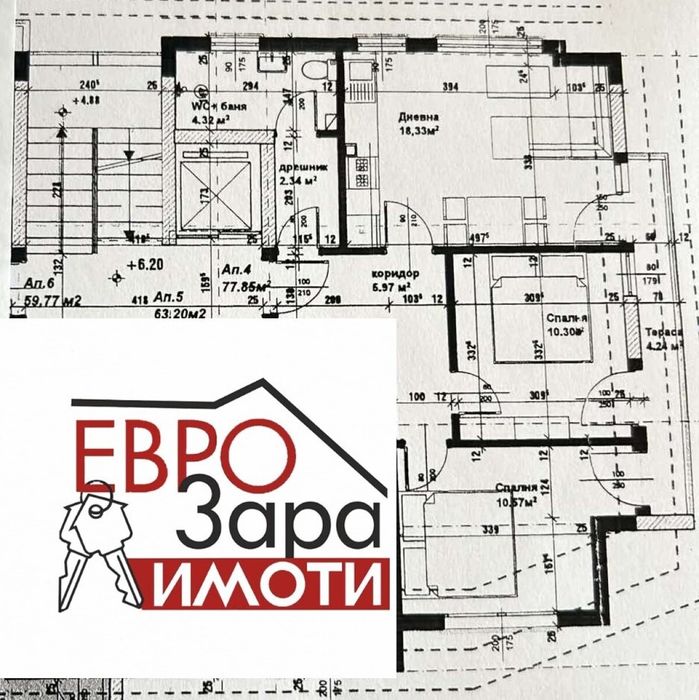 Тристаен апартамент за продажба в Центъра ново строителство
