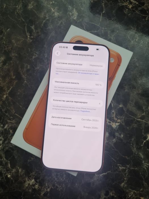 Iphone 17 pro max оранжевый. 256гb eSim