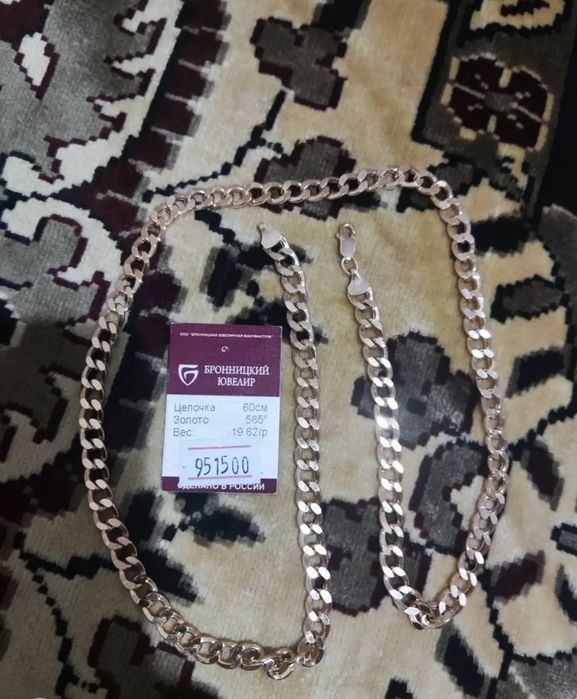 Продам цепочку золото