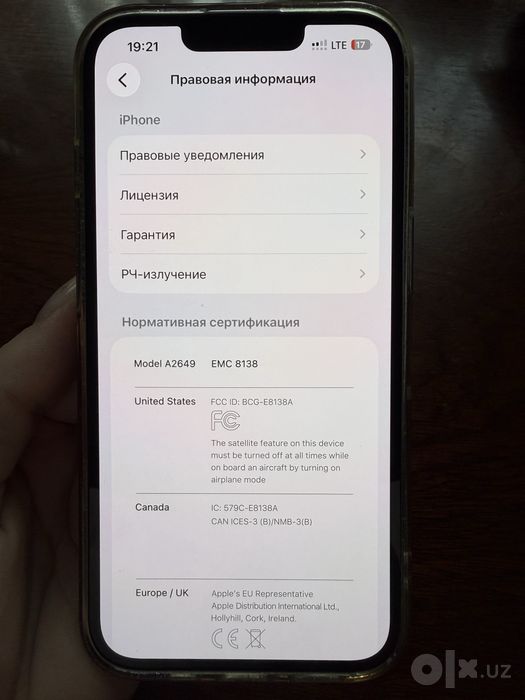 iPhone 14 128 ГБ Blue, с коробкой, оригинал