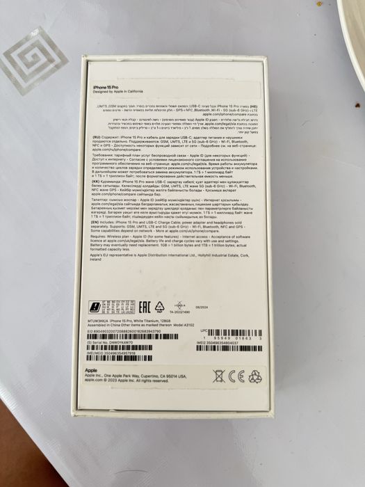 Продам Iphone 15 Pro