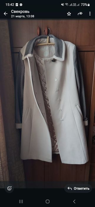 Пальто осенне- весеннее!