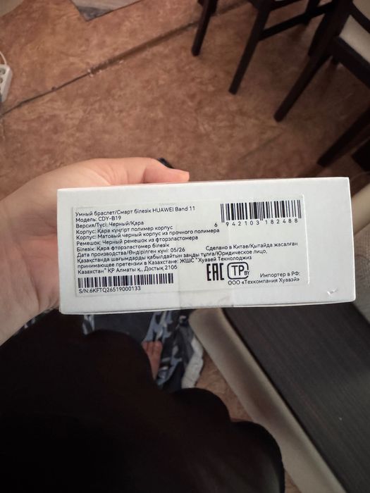 Продам смарт часы huawei 11 band