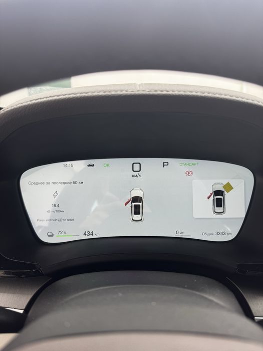 Byd song plus русификация