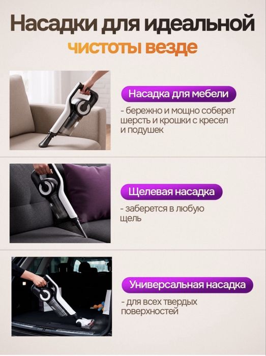 Продам беспроводной пылесос
