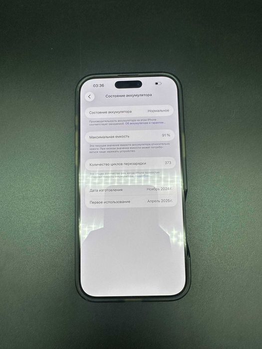 Apple iPhone 16 Pro Max 256 GB