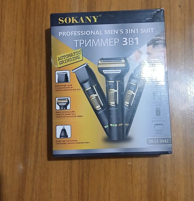 Продаю электронную бритву