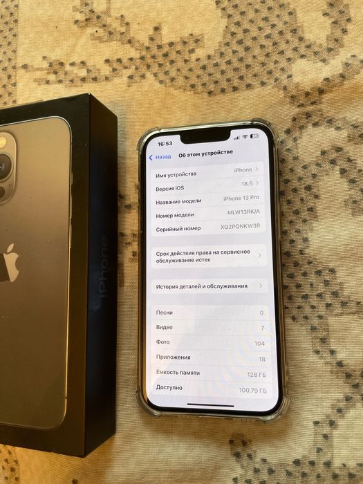 Айфон 13про 256гб
