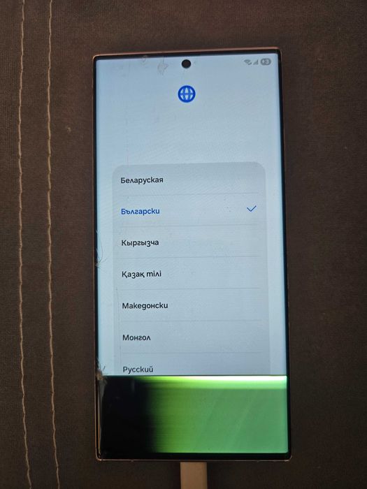 Samsung Galaxy s23 Ultra