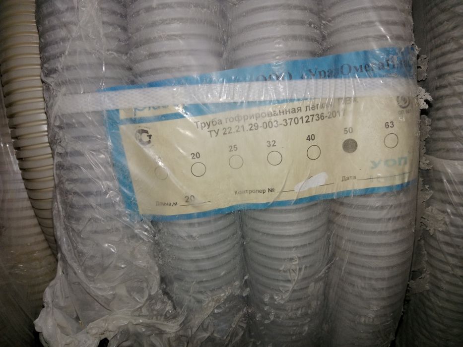 Продам гофра электрический