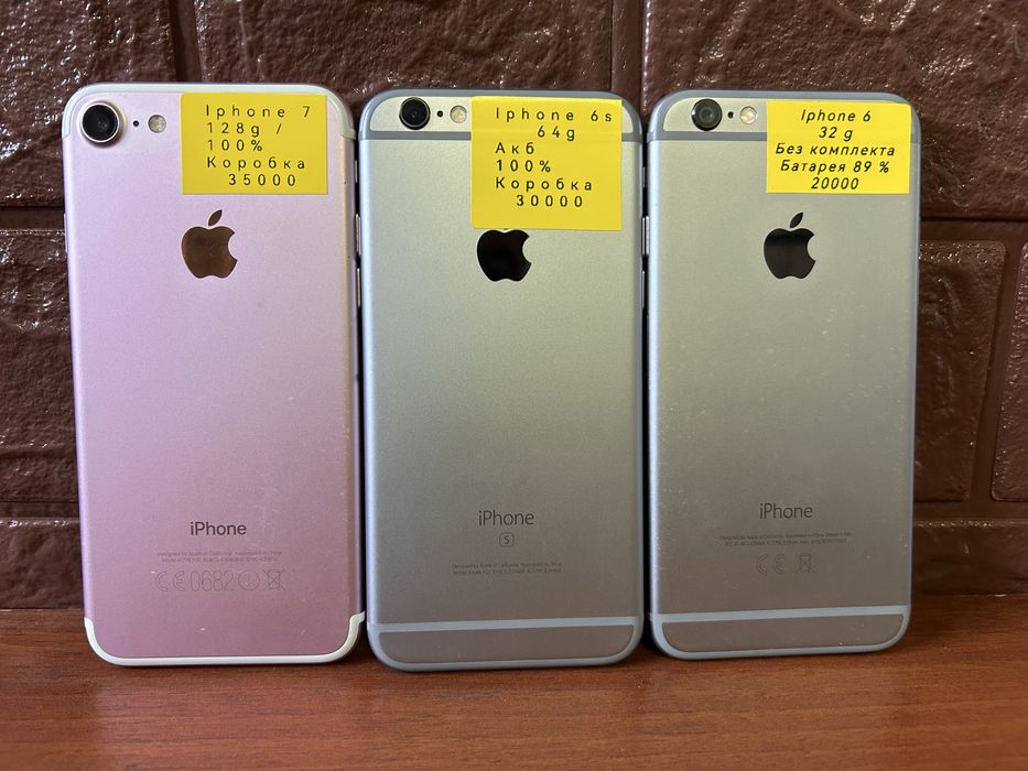 Смартфоны  IPHONE