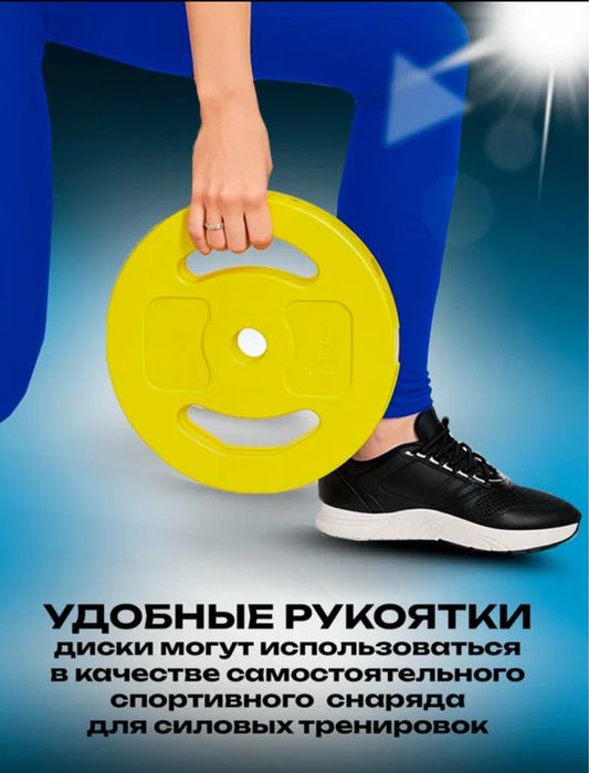 Продам штангу разборную