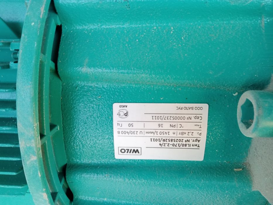 Насос высокого давления