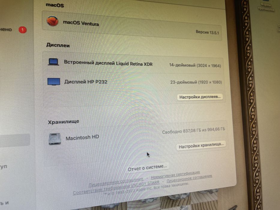Macbook M1 Pro, 14-дюймовый