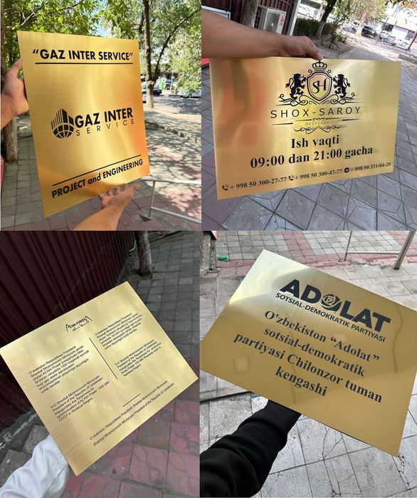 Изготовление на заказ бейжики номерки таблички