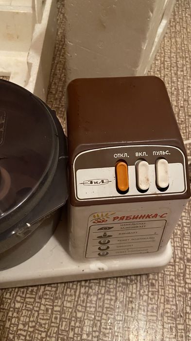 Кухонный комбайн